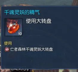 剑灵野外BOSS位置介绍与掉落分析