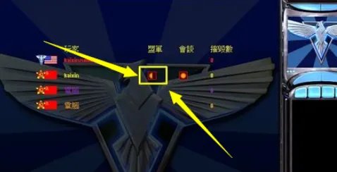 红色警戒2共和国之辉在无线网络下怎么联机？