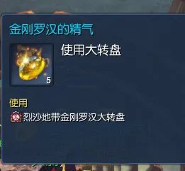 剑灵野外BOSS位置介绍与掉落分析