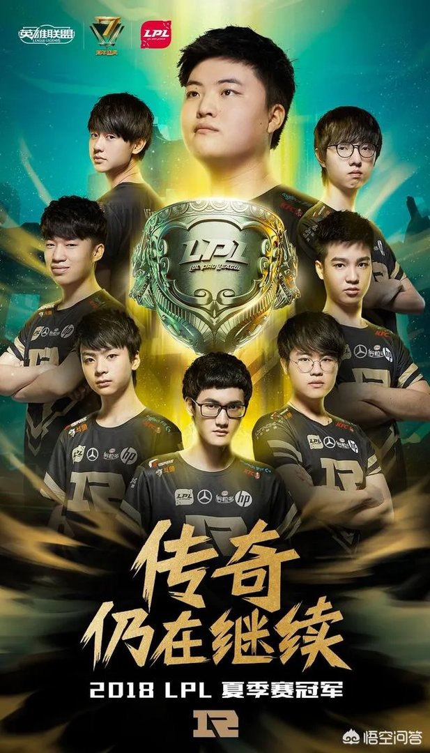 RNG夺冠弹幕狂喷IG垃圾，网友称“对不起，这场比赛没有垃圾”，你怎么看？