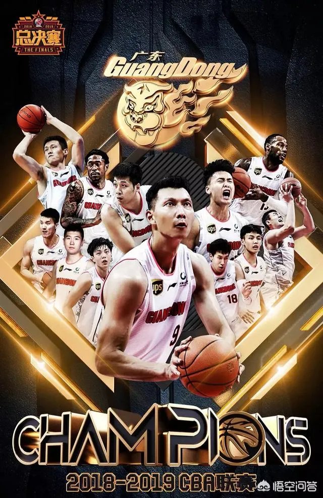 周琦加盟新疆男篮后，明年可能还广东一个4：0吗，你认为呢？