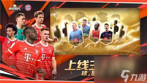 最佳11人怎么完成卡卡成就 最佳11人卡卡成就达成方法