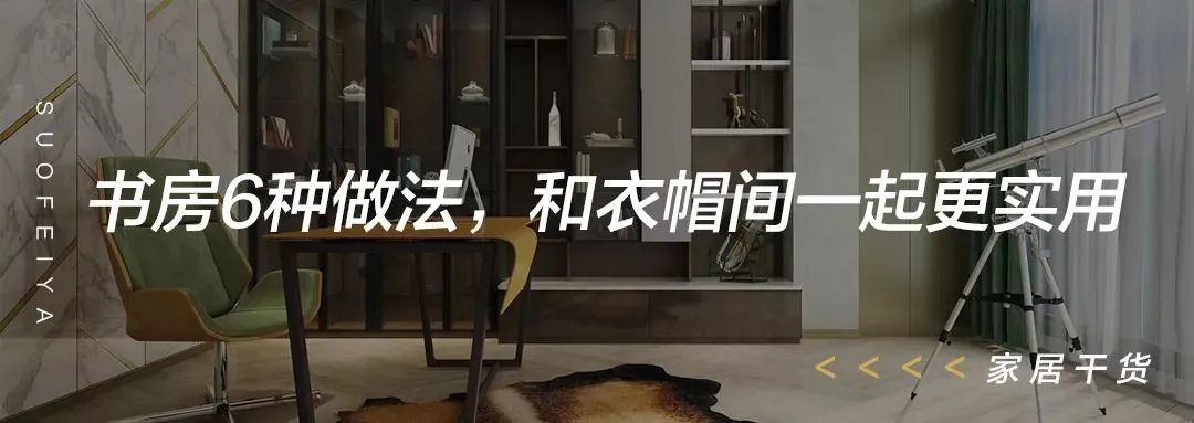 2020年，这样设计厨房太惊艳了！