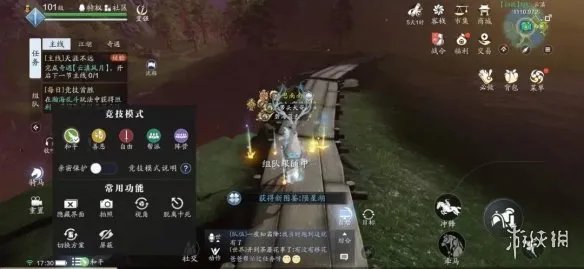 《天涯明月刀手游》云滇图鉴触发位置 天刀手游云滇图鉴坐标一览