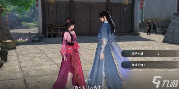 逆水寒手游奇遇任务怎么做 2023全部奇遇任务触发点以及完成攻略