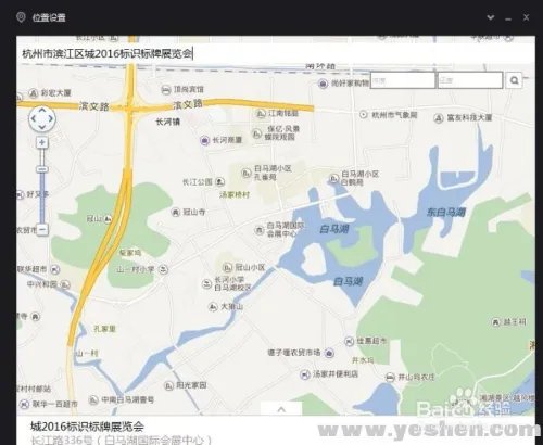 【新手引导】阴阳师怎么用模拟器定位漫展