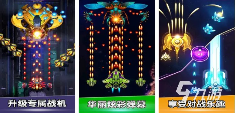 飞机单机游戏大全有哪些 好玩的飞机类游戏合集2023